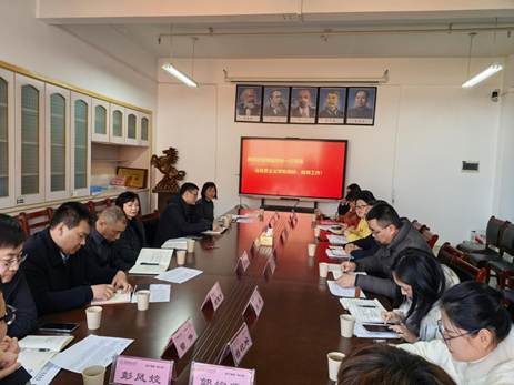 陈瑜董事长来马院调研2026030402