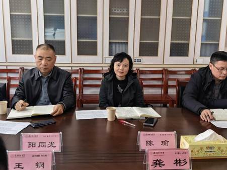 陈瑜董事长来马院调研2026030401